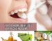 Home Remedies for Receding Gums