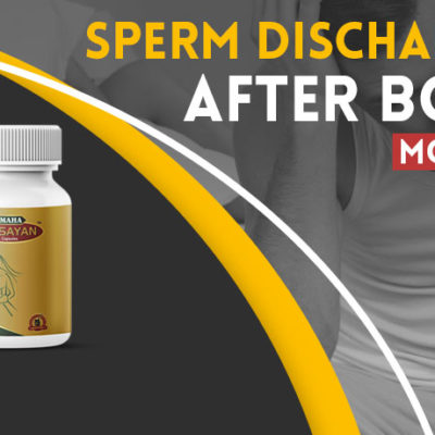 Sperm Discharge After Bowel Movement